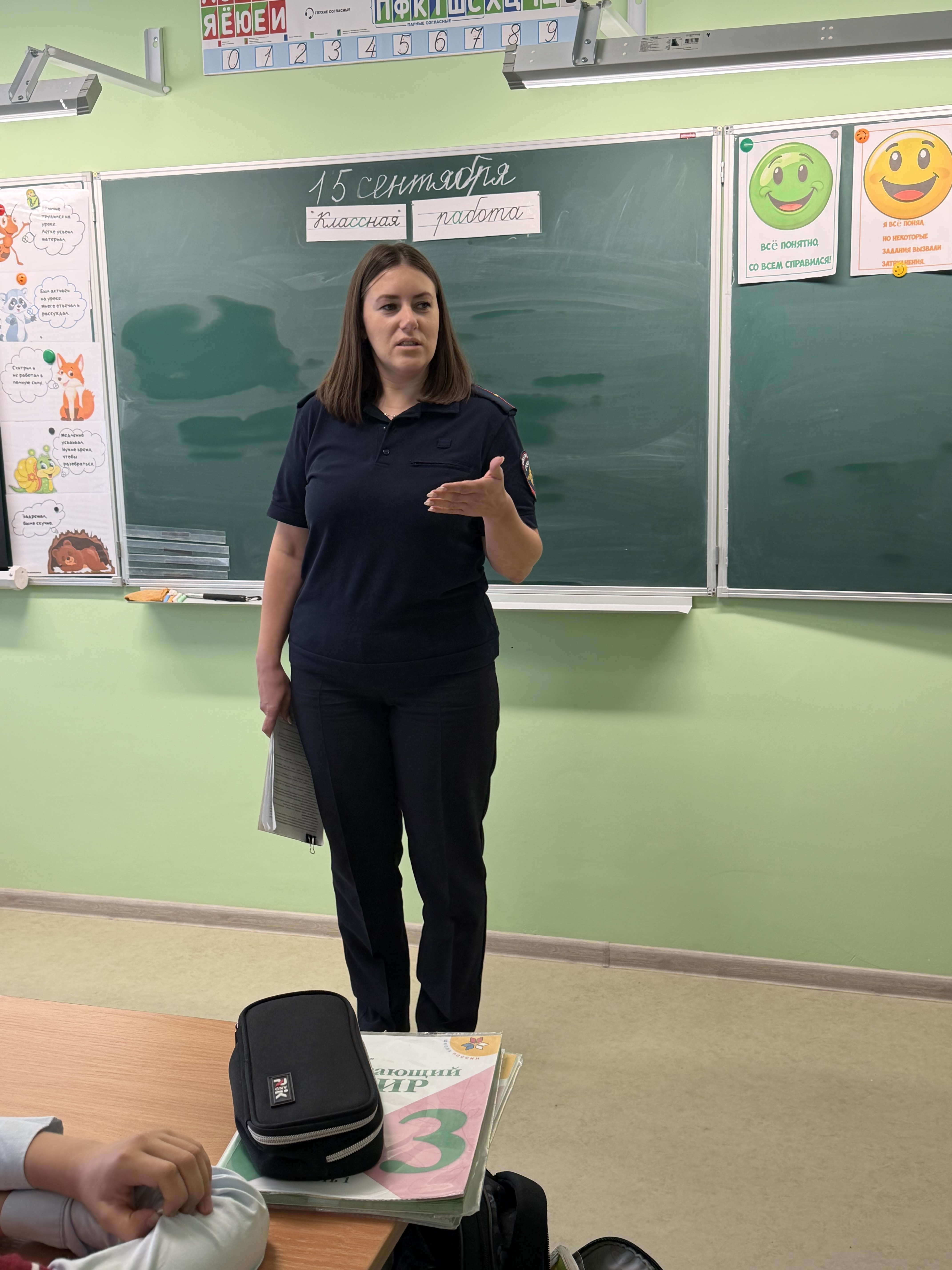 Профилактика детского дорожно-транспортного травматизма