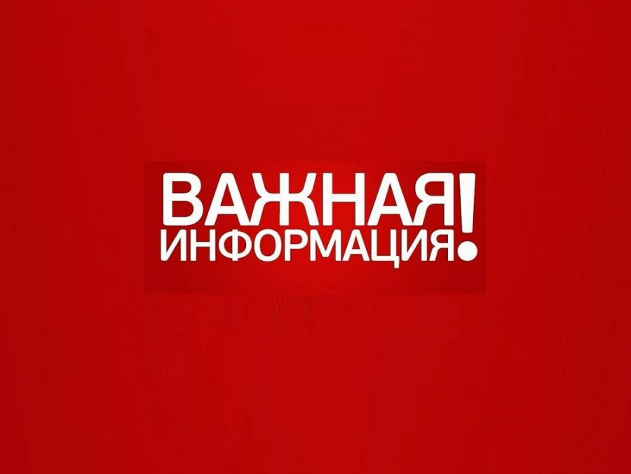 Ваша карта заблокирована!
