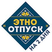 ЭтноОтпуск на два дня. Сюжет про Базарный Карабулак ЭтноОтпуск на два дня. Сюжет про Базарный Карабулак