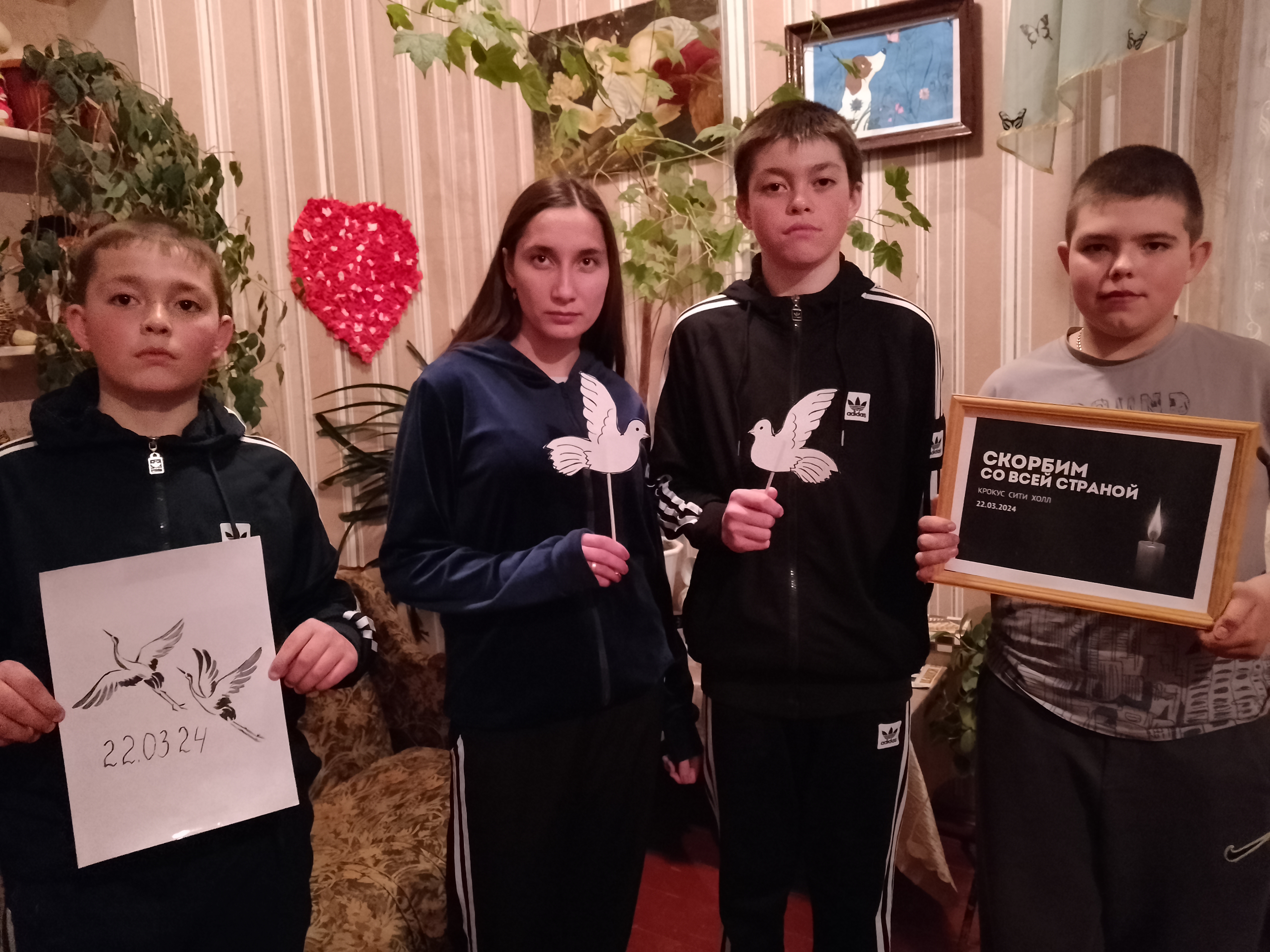 Трагедия Крокус Сити Холл