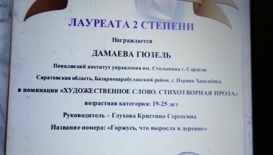 Первоханенёвский СДК  «Триумф успеха»