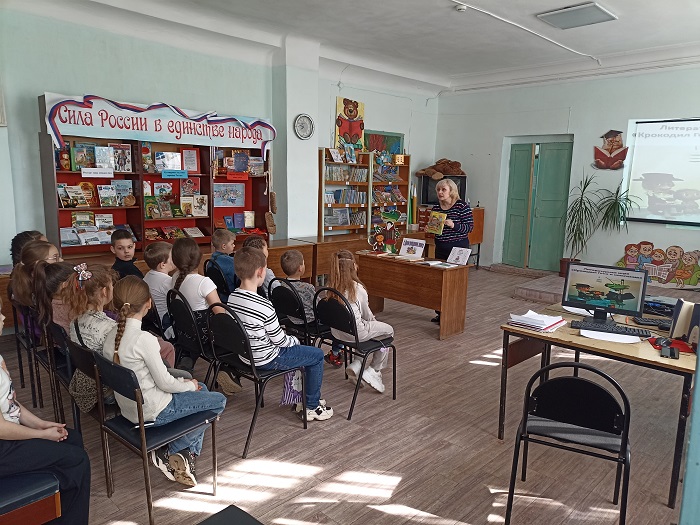  «Крокодил Гена и компания»                                                                                                Литературная игра