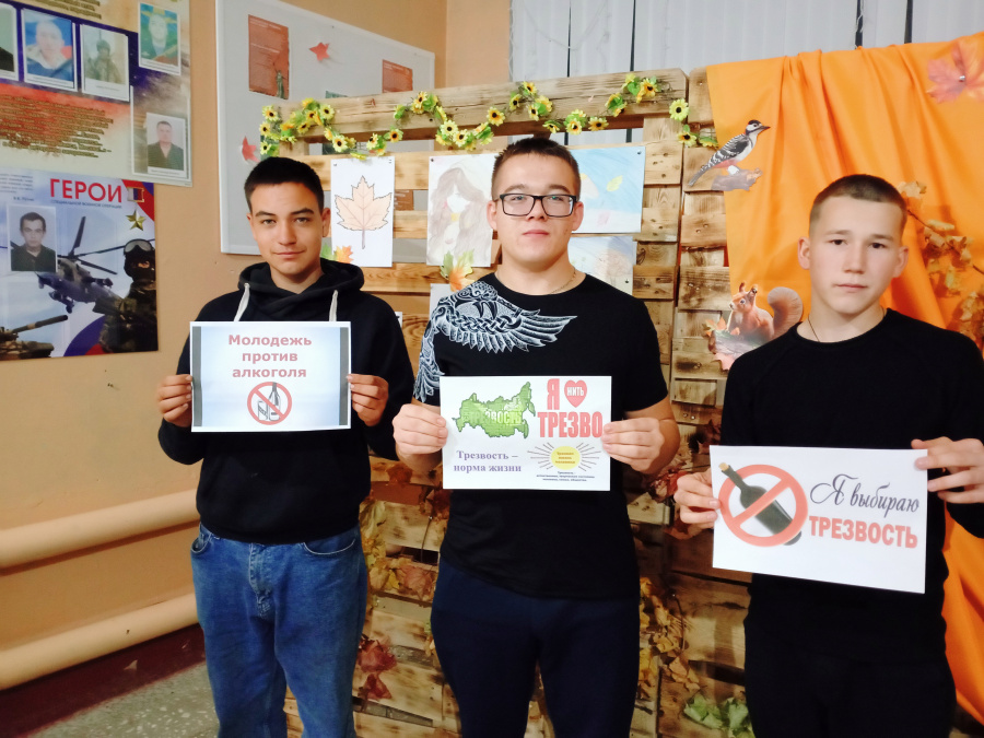 «Алкоголю не место среди нас».