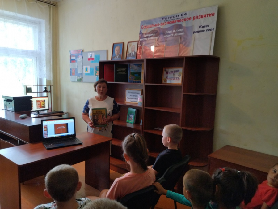 «По залам Третьяковской галереи»                                                                   Видеопутешествие