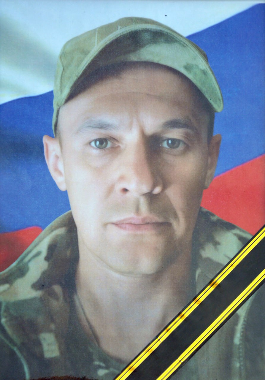 В Липовке простились с участником специальной военной операции Анатолием Анатольевичем Коломасовым