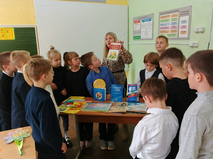 «Удивительное путешествие в « Правоград» Правовая игра