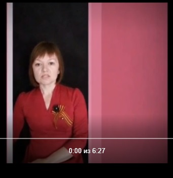 «Мы тоже победили в той войне» Час краеведения