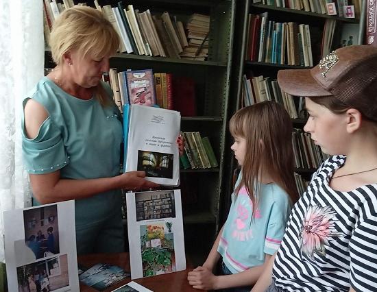 «Из истории библиотеки»                                                                                          Экскурс в прошлое