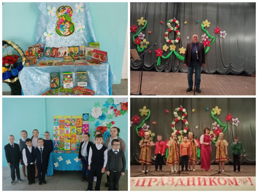  Букет для милых дам