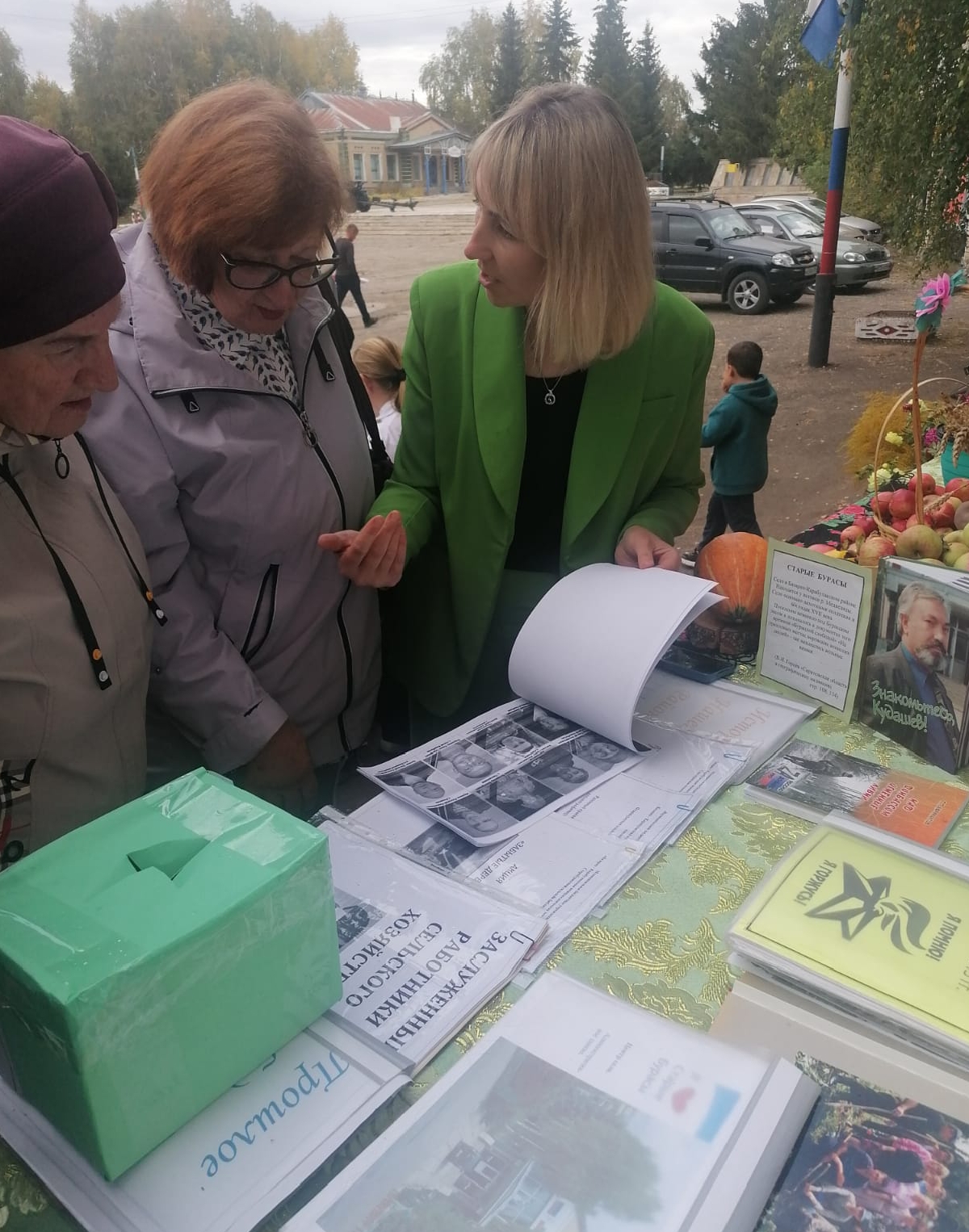 «Малое село – большая история» Выставка-инсталляция