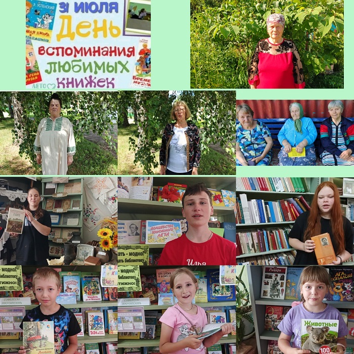 «Книжная карусель»                                                                                          Библиотечный опрос