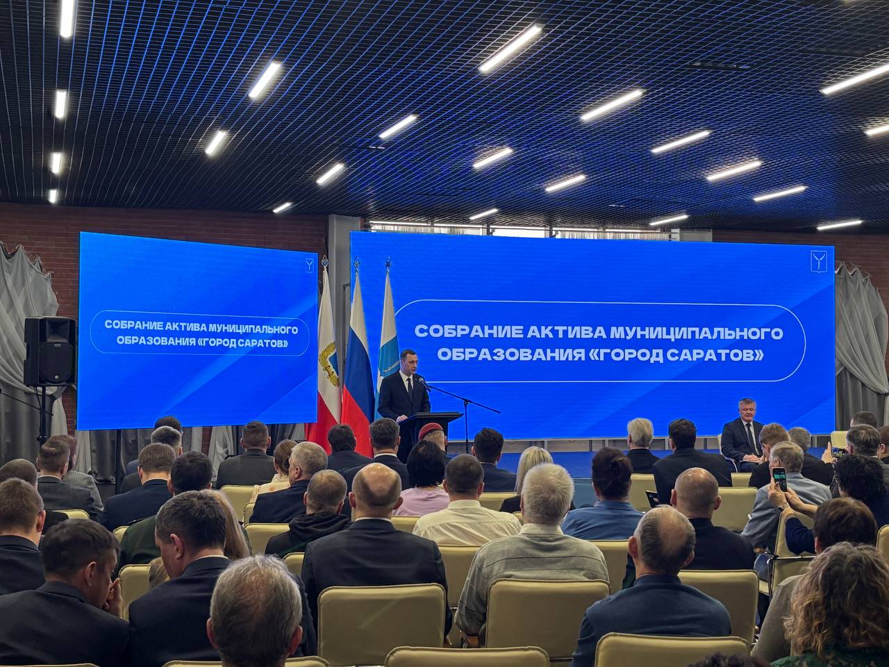 Губернатор Роман Бусаргин на активе Саратова: «Показатели говорят о планомерном и поступательном развитии как региона в целом, так и отдельно Саратова»