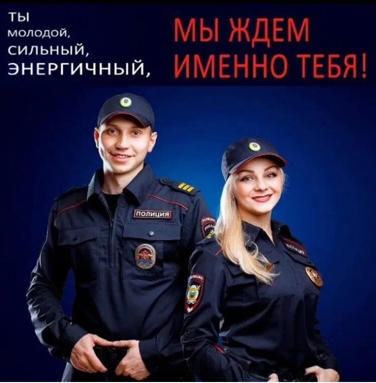 МО МВД России «Базарно-Карабулакский» Саратовской области ( территория обслуживания р.п. Базарный Карабулак, р.п. Новые Бурасы, с. Балтай ) приглашает на службу в органы внутренних дел России граждан МО МВД России «Базарно-Карабулакский» Саратовской области ( территория обслуживания р.п. Базарный Карабулак, р.п. Новые Бурасы, с. Балтай ) приглашает на службу в органы внутренних дел России граждан