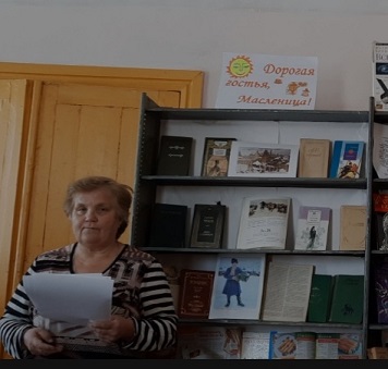 «Дорогая гостья, Масленица!»                                                                     Литературный онлайн – час
