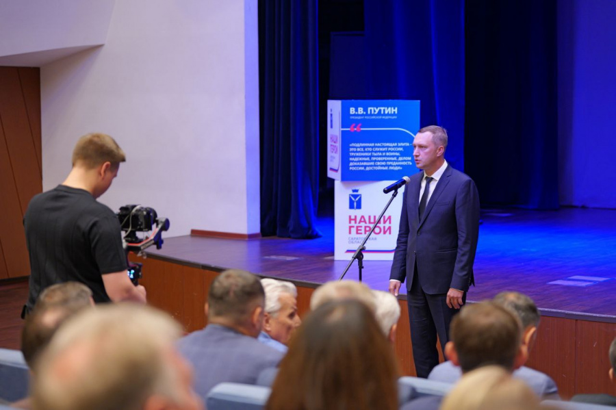 Первые участники региональной программы «Наши Герои» встретились сегодня с губернатором Саратовской области, членами регионального правительства и представителями крупных компаний в рамках Дня наставника