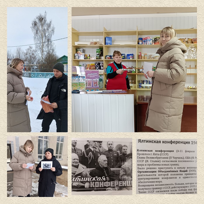 "Операция Аргонавт "                                                                                                   Информ - акция