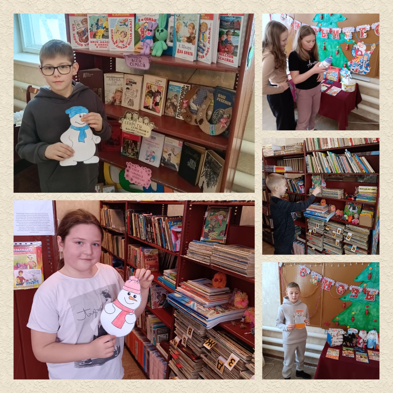 «Книговички» Новогодняя акция