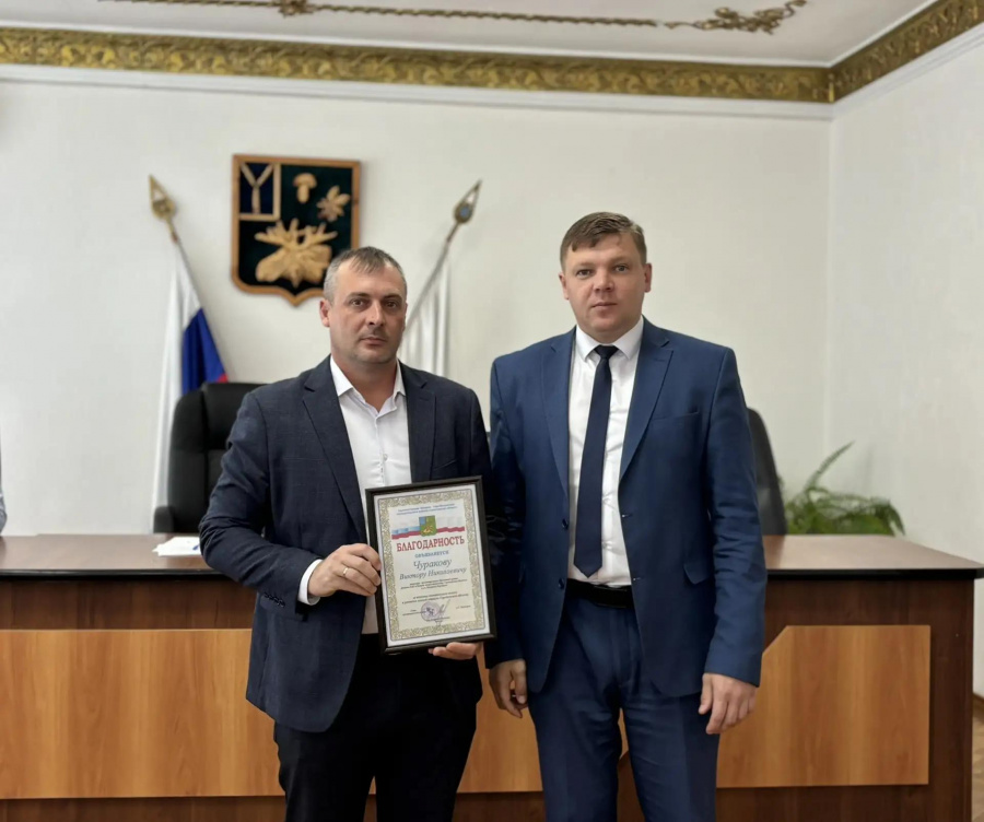 На заседании постоянно действующего совещания глава района Андрей Кушнарёв провёл церемонию награждения