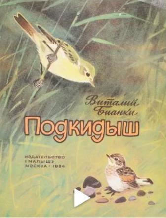 «Читаем вместе»                                                                                                                     Литературная встреча