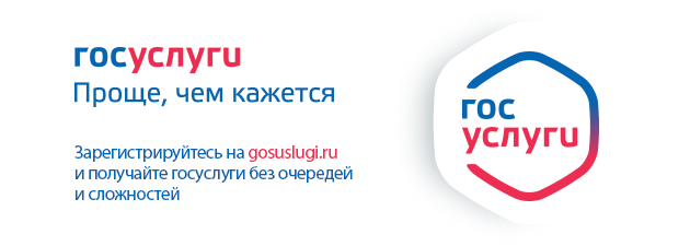Изменения в порядке предоставления государственной услуги по осуществлению миграционного учета иностранных граждан и лиц без гражданства