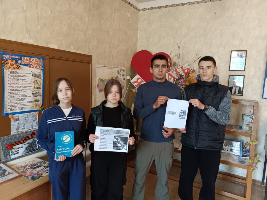«Скажи нет вредным привычкам» Профилактическая акция