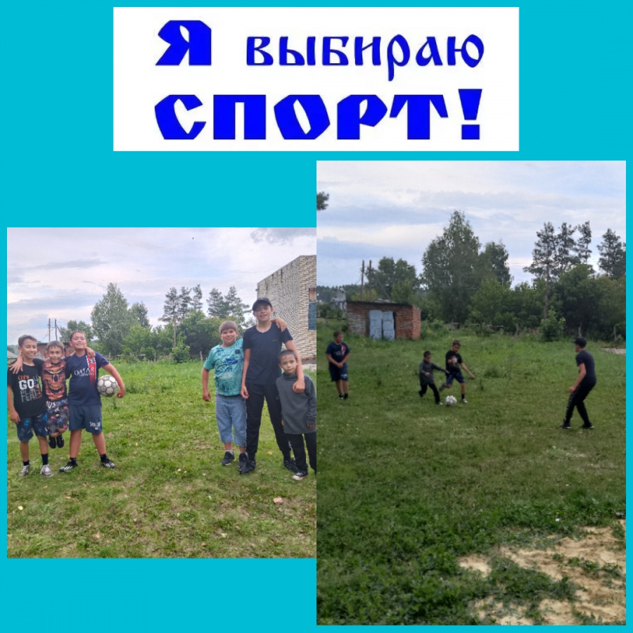 Мероприятие для участников клубных формирований "Я выбираю спорт"