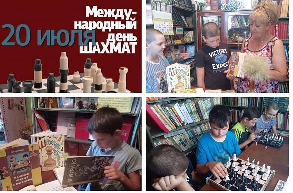 «Игра ферзей и королей» Познавательно – игровой час «Игра ферзей и королей» Познавательно – игровой час