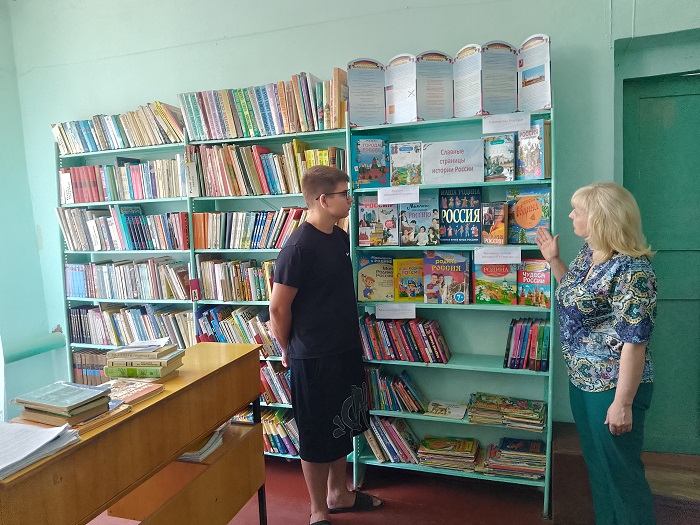 «Славные страницы истории России»                                                                                    Выставка-обзор