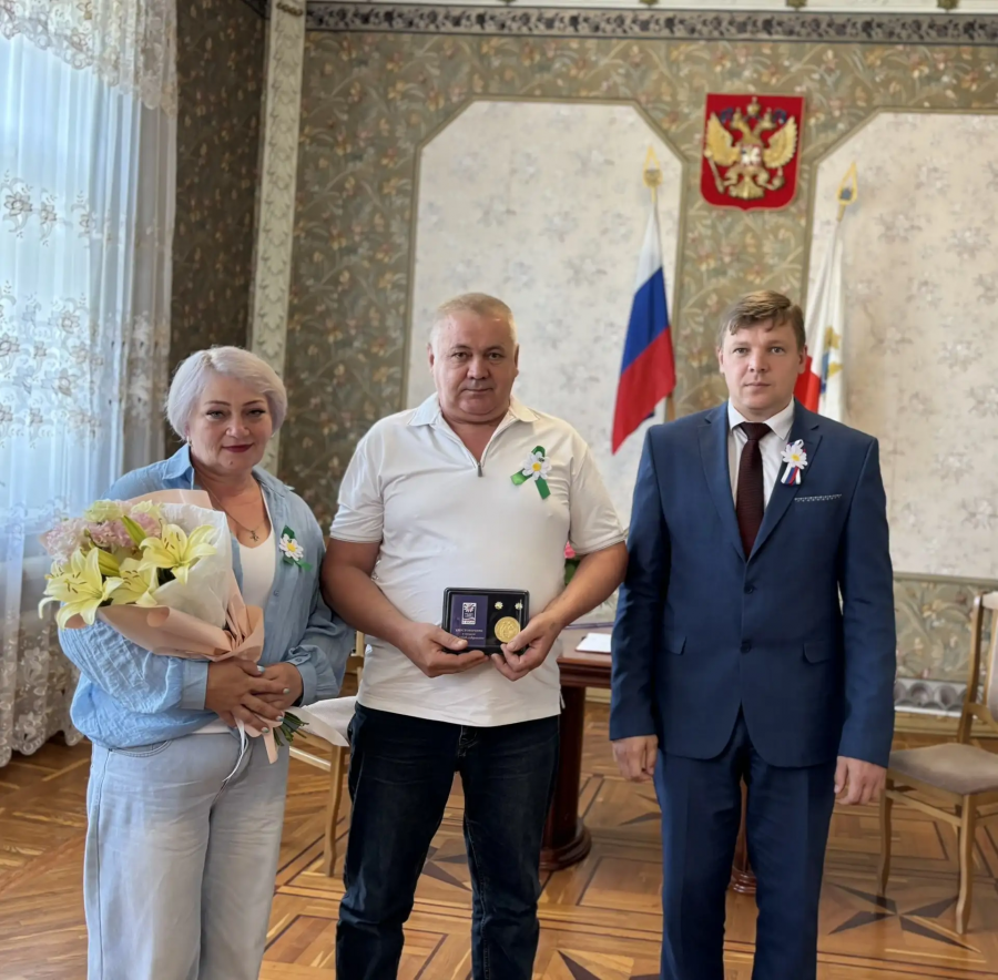 Глава района Андрей Кушнарёв вручил медаль «За любовь и верность» супругам Вячеславу и Ольге Ставкиным