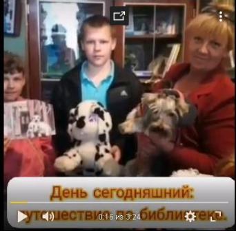 «О библиотеке с любовью»                                                                                      Фотоколлаж
