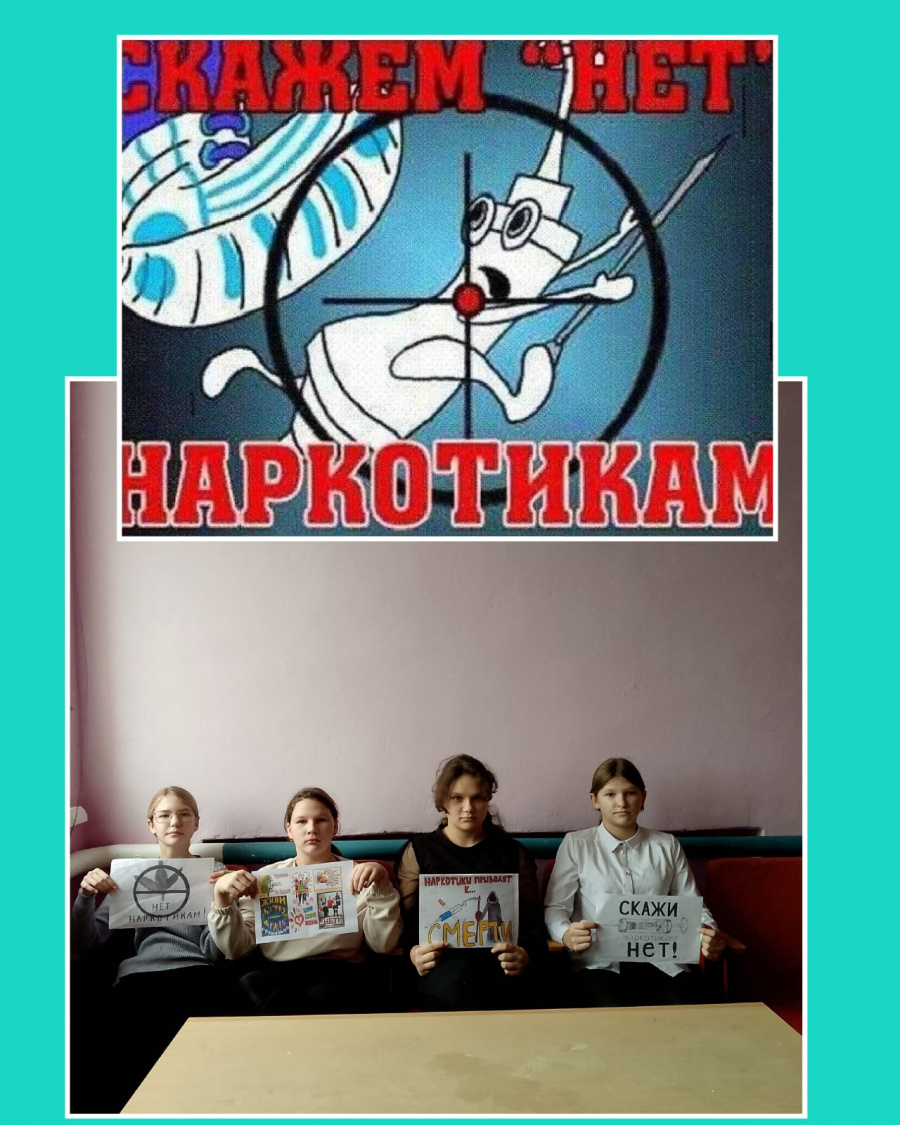 На базе Максимовского СДК прошла  профилактическая беседа«Наркомания-угроза существования нации»