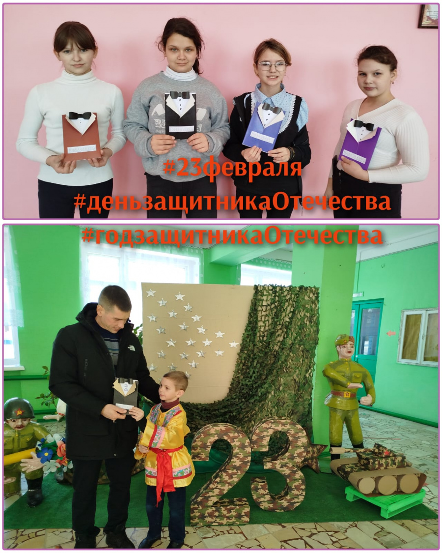 В преддверии праздника 23 февраля, участники кружка "Кудесники" Максимовского СДК решили порадовать своих пап подарками, сделанными своими руками