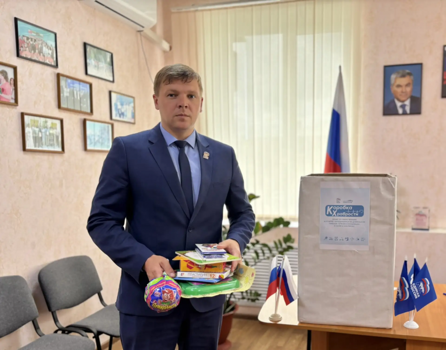 Глава района Андрей Кушнарёв принял участие во Всероссийской благотворительной акции «Коробка храбрости»