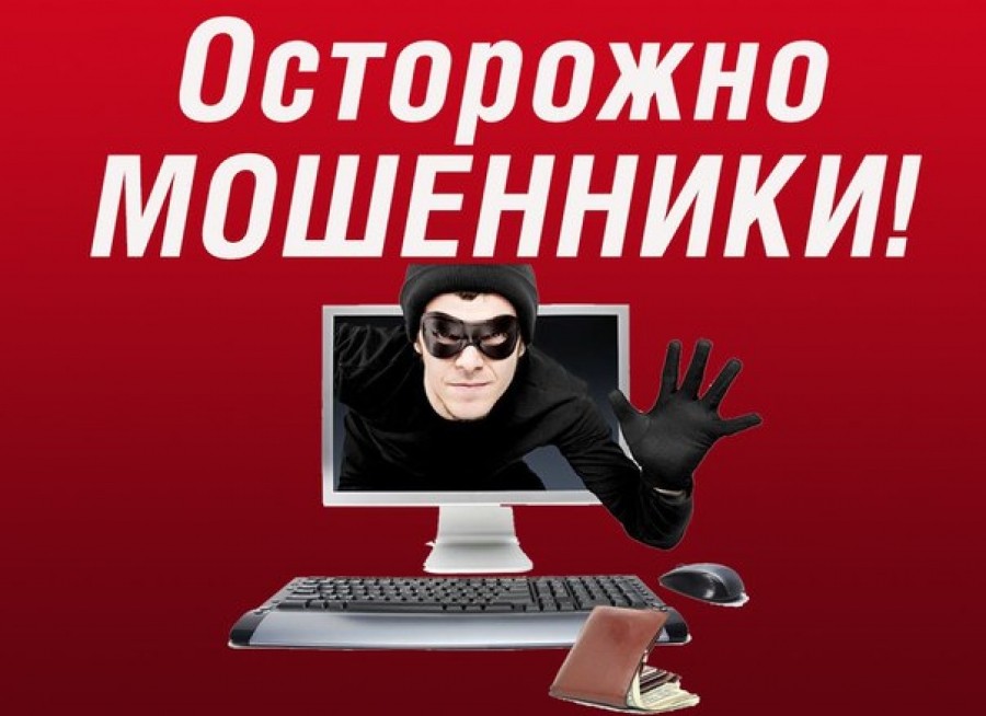 Наивный турист – находка для мошенника