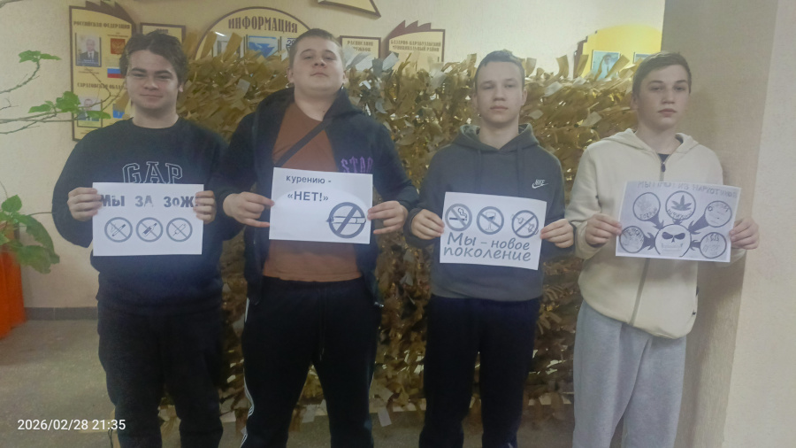 21 марта в Ивановском  СДК  проведена беседа ‘ Мир прекрасен без наркотиков