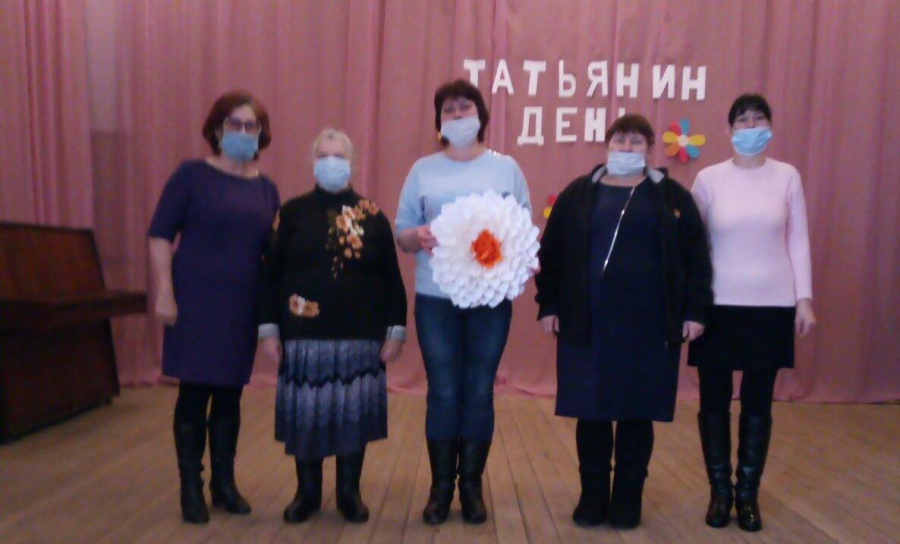 Татьянин день