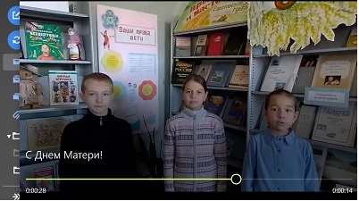 «Давайте скажем: «Спасибо»  всем нашим мамам дорогим»                                       Акция