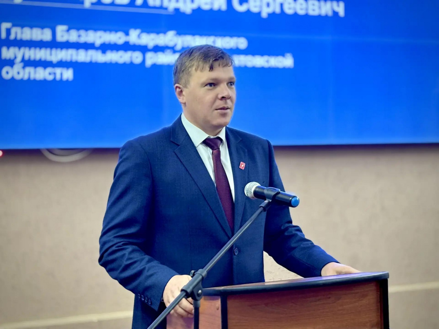 Глава района Андрей Кушнарёв поприветствовал участников конференции местного отделения «Движения Первых»