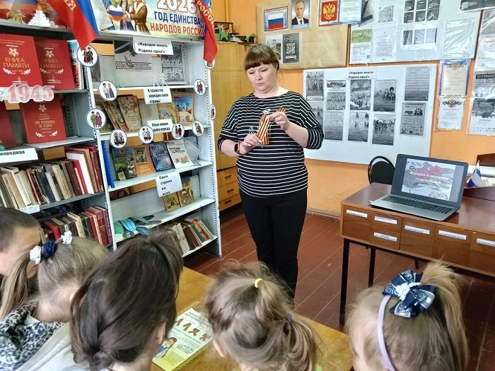 "Георгиевская лента  - символ воинской славы"                                                                        Урок памяти