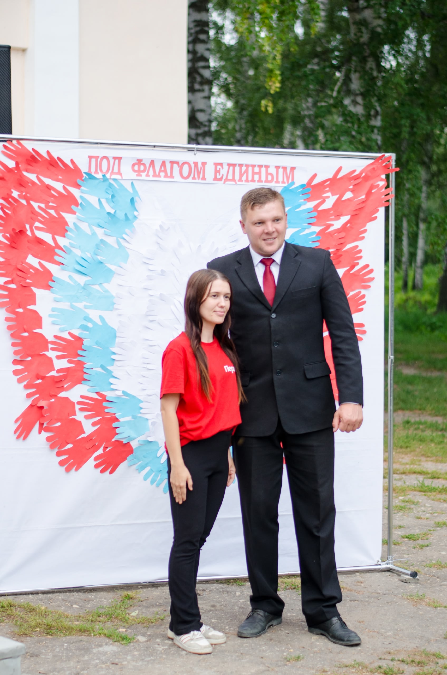 ДЕНЬ ФЛАГА В АЛЕКСЕЕВКЕ