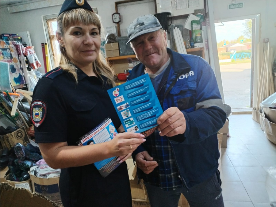 Полицейские провели очередную акцию по профилактике дистанционного мошенничества