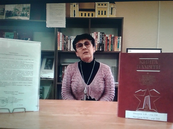 «Помним и чтим: М. М. Чистяков»                                                                                      Онлайн – сообщение