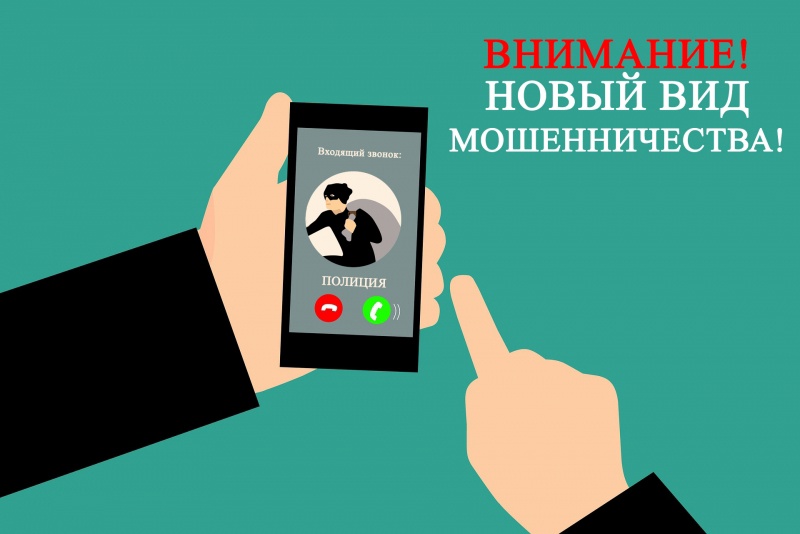 МО МВД России «Базарно-Карабулакский» предупреждает граждан о новой схеме мошенничества!