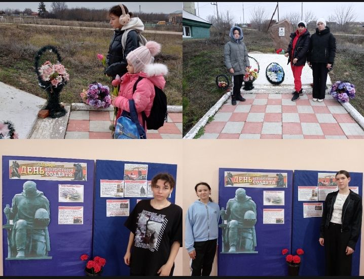 3 декабря отмечается День неизвестного солдата