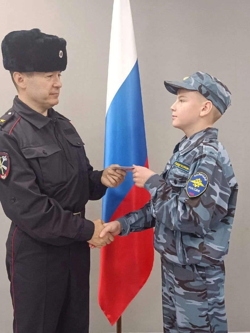 Юный друг полиции