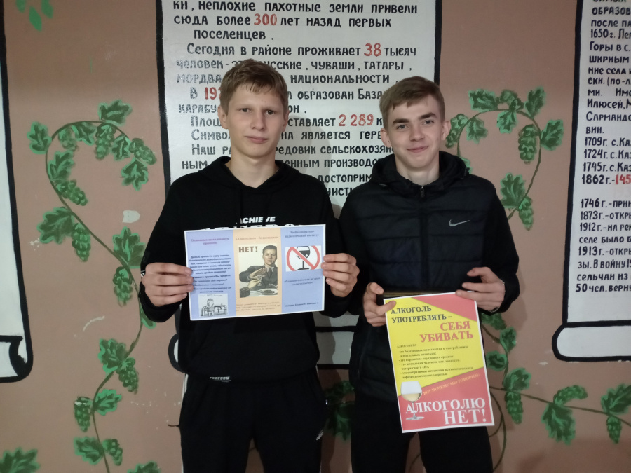 Заведующей  Казанлинского СДК   была проведена профилактическая акция, направленная на борьбу с алкоголизмом