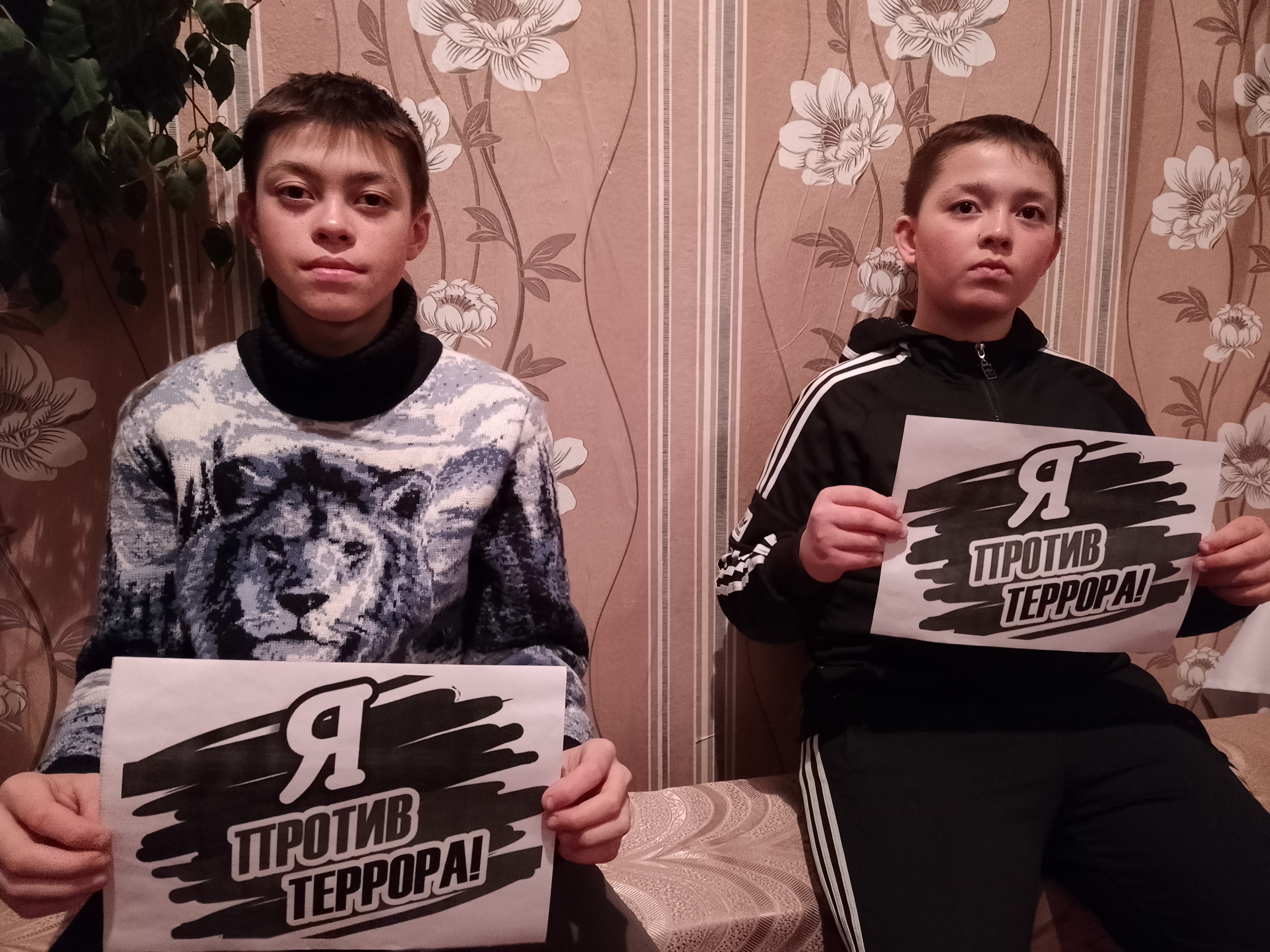 16 января на базе Первоханеневского СДК состоялась беседа  с подростками и молодежью «Антитеррор»