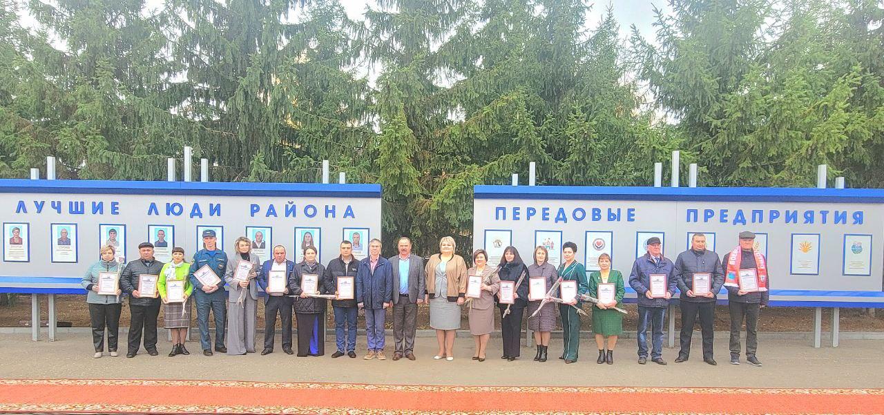 Открытие районной доски почёта "Гордость района"