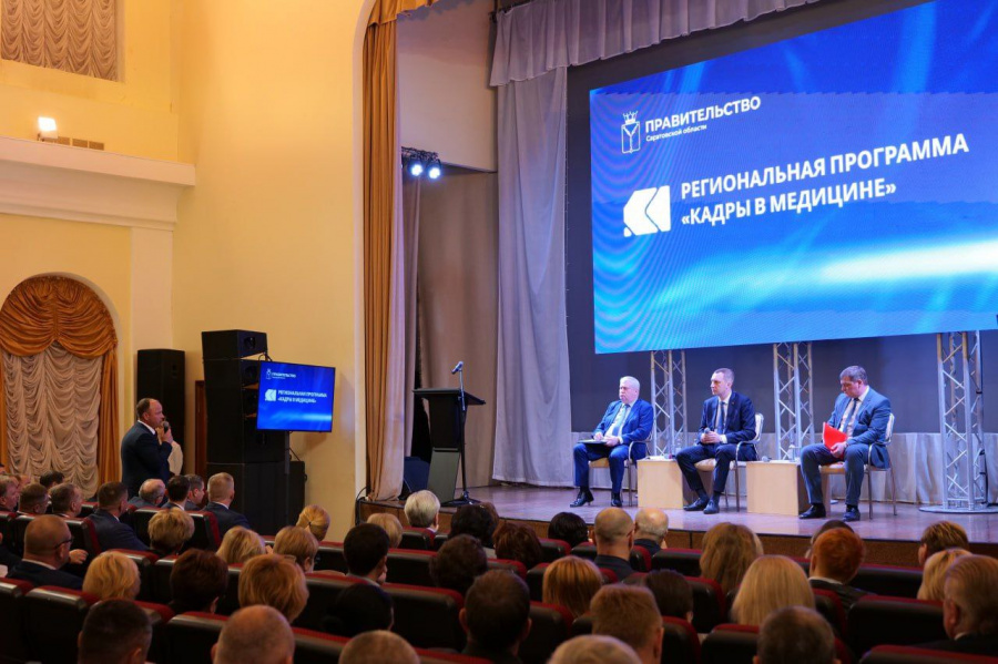 Губернатор Роман Бусаргин руководителям медицинских учреждений и районов, где наблюдается отрицательная динамика по укомплектованности врачами и средним медицинским персоналом: