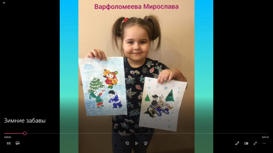 «Зимние забавы» Выставка рисунков и семейного  творчества
